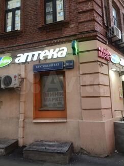 Квартира-студия, 20.5 м², 1/9 эт.