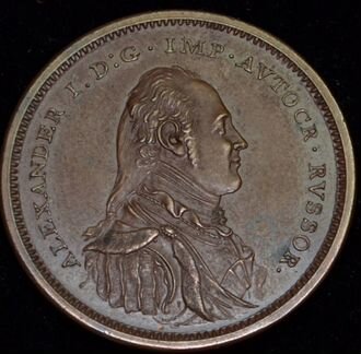 Редкая. Полтина. Пробный модуль 1804 г. Александр