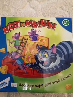 Игра кот и мыши