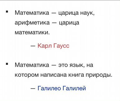 Репетитор по математике
