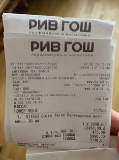 Туалетная вода