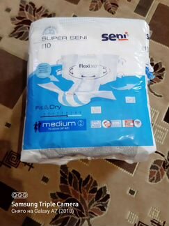 Памперсы для взрослых