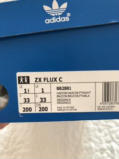 Кроссовки adidas