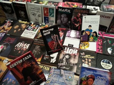 Книги: блюз, джаз, рок, прог, хард-метал, панк №5