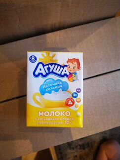 Молоко Агуша