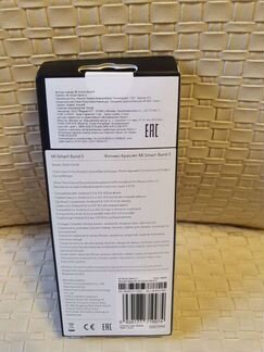 Фитнес браслет Xiaomi mi band 5