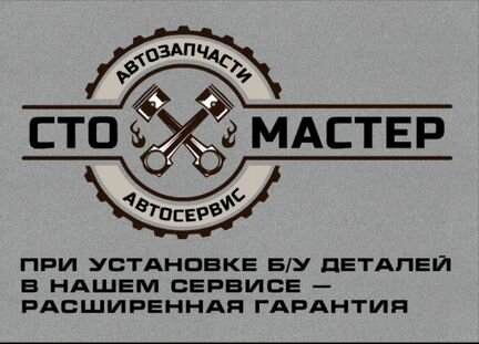 Амортизатор б/у Фиат Дукато кузов 250 2.3JTD