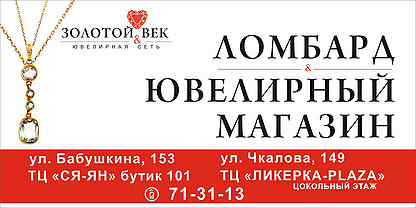 авито чита объявления. работа чита вакансии. чита авито вакансии свежие для женщин. подработка. подработка в чите.