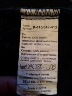 Брюки для мальчика подростка р. 160