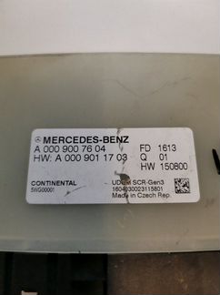 Блок электронный Mercedes E W213 2017