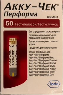 Тест полоски Акку-Чек Перформа