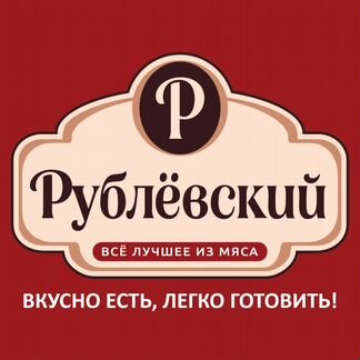 Время Работы Магазина Рублевский