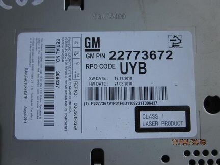Магнитола Chevrolet Cruze