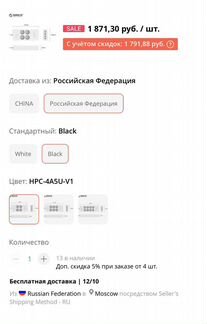 Сетевой фильтр