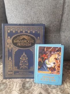 Продаются увлекательные книги