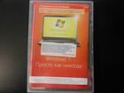 Windows 7, Windows XP, eset 3, Norton, Office 2010