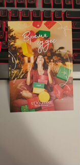 Подарок набор кремов loccitane код сертификат