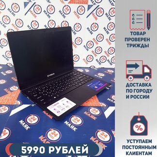 Куплю Ноутбук Бу Пермь