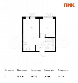 1-к квартира, 35.6 м², 6/32 эт.