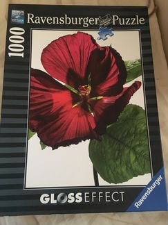 Пазл немецкий 50*70