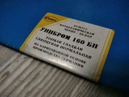 Фотобумага славич 18х24 просроченная