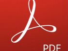 Adobe Acrobat объявление продам