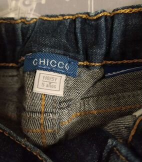 Джинсы для мальчика