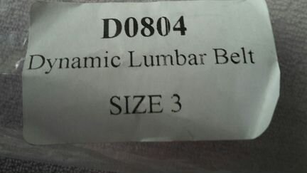 Корсет пояснично-крестцовый динамический comfort