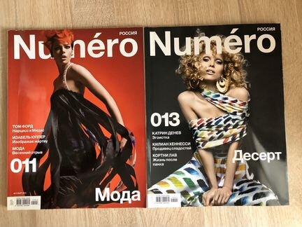 Журналы Vogue, Numero, GQ, Allure