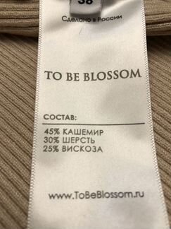 Трикотажное платье to be blossom