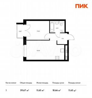 1-к квартира, 39.7 м², 8/14 эт.