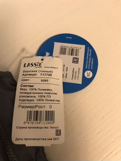 Варежки новые Lassi размер 0