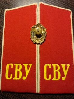 Суворовское училище Знак и погоны сву