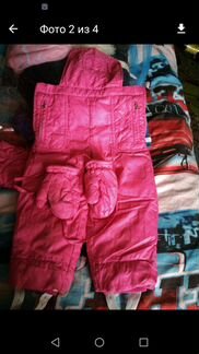 Костюм Пуховик Chicco