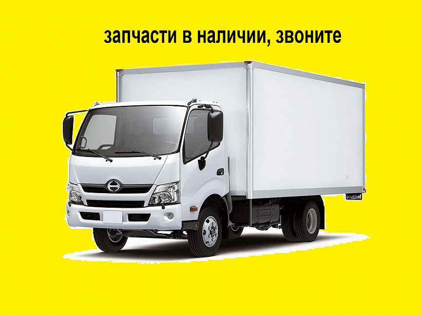 Запчасти hino. Hino 300. Hino 300 e5. Поворотник Хино 300. Hino 300 логотип.