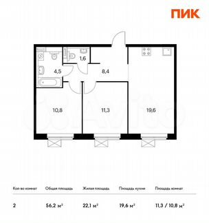 2-к квартира, 56.2 м², 25/25 эт.