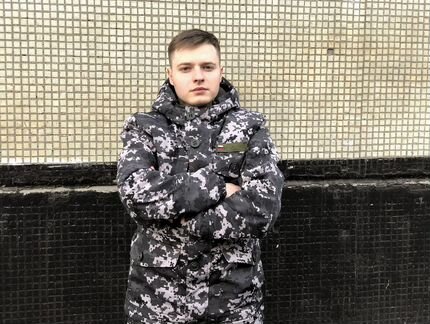 Зимний Костюм горка