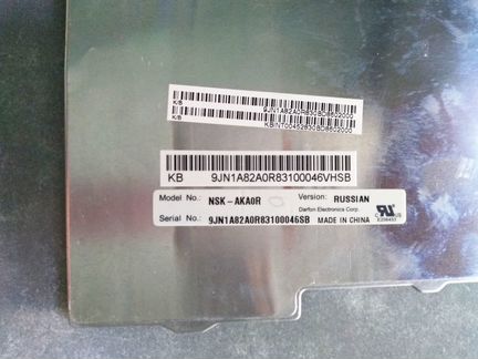 Клавиатура для ноутбука Acer