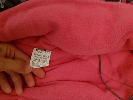 Комбинезон зимний