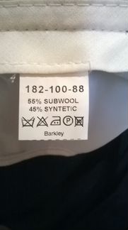 Костюм мужской