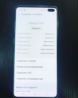 Samsung S10+ 8/128Gb