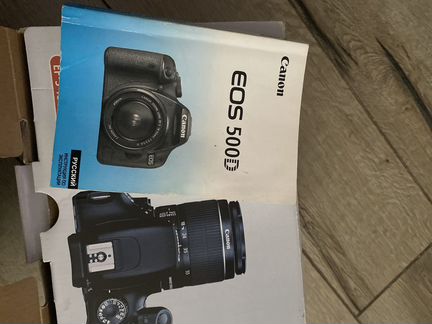 Зеркальный фотоаппарат