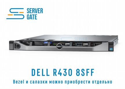 Dell R430 8SFF / 2xE5-2650v3 / 128 GB