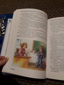 Классные и внеклассные приключения