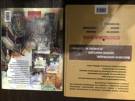 Справочники школьника 2-4 и 5-11 класс