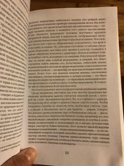 Элизабет Гилберт Есть, молиться, любить