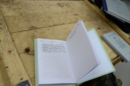 Книга Руководство по пулемету Утес 12,7