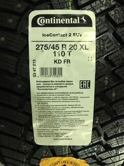 Continental IceContact 2 SUV 275/45 R20 Новые