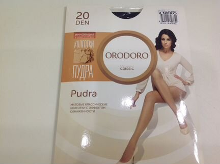 Размер 3 - новые колготки orodoro 20 ден