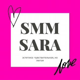 SMM